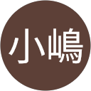 小嶋祐太朗 profile picture